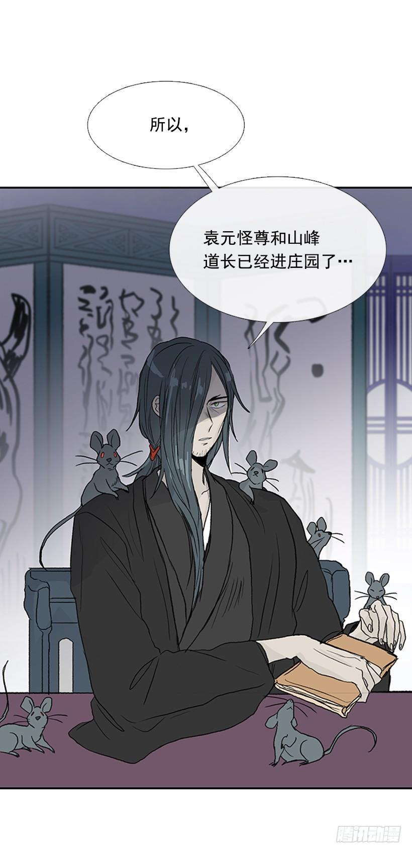 来访12