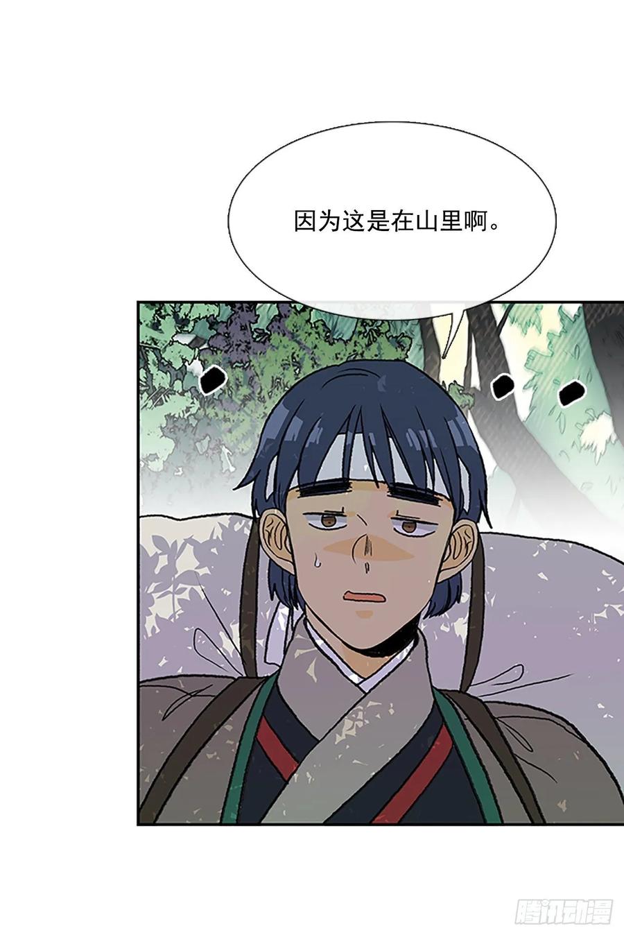 小灾19