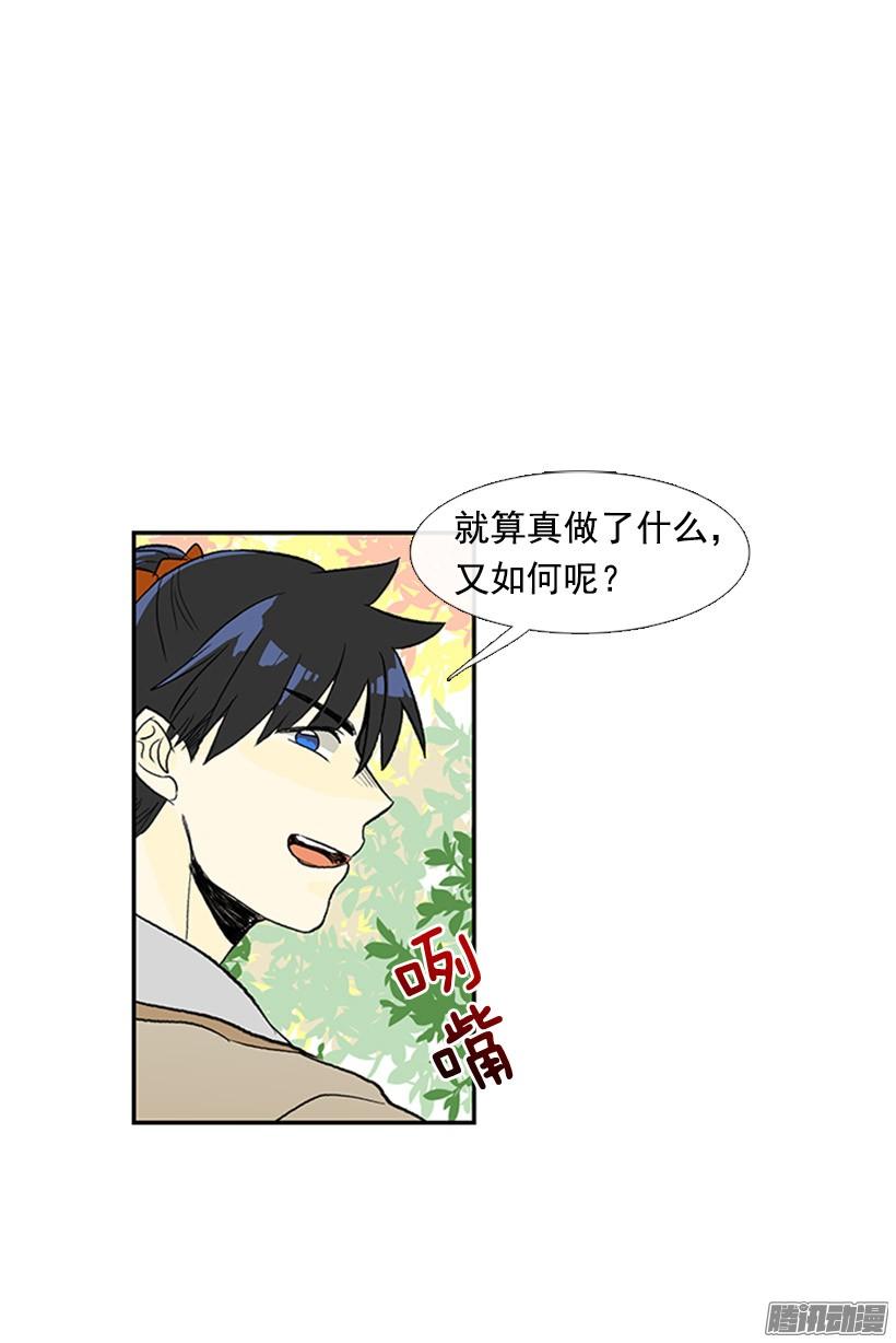 出了点事12