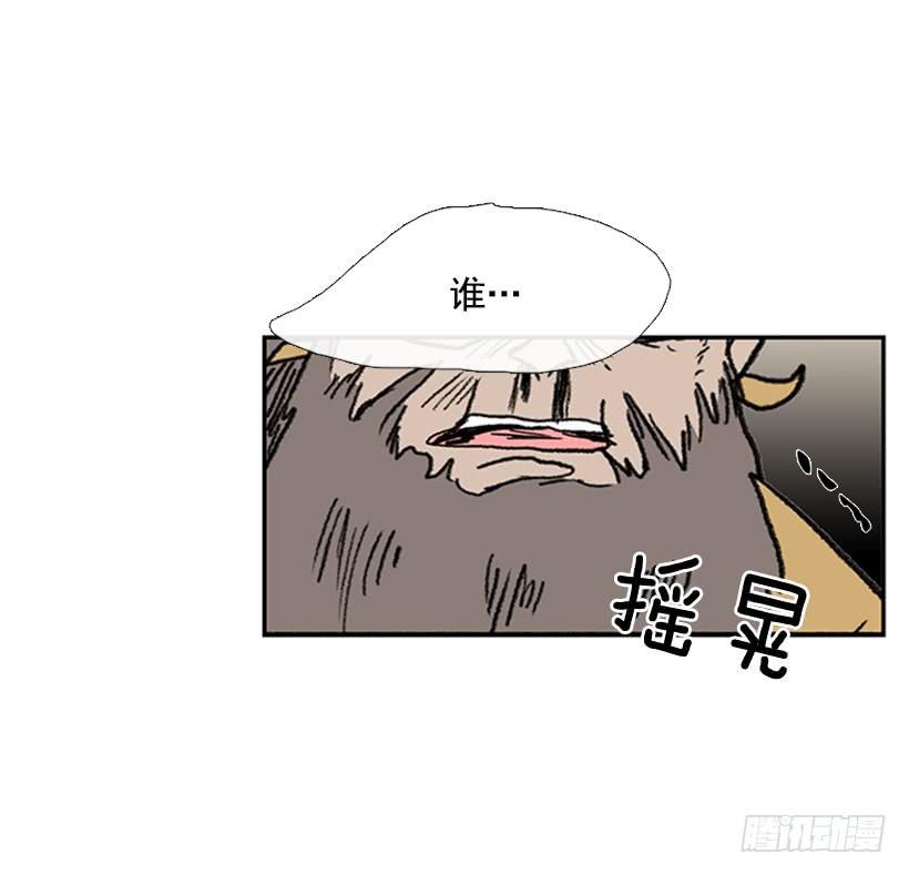 惩戒8