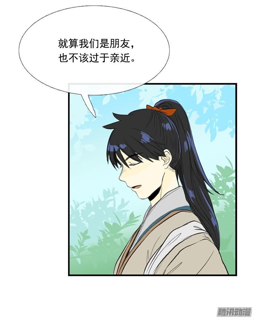 有你相伴18