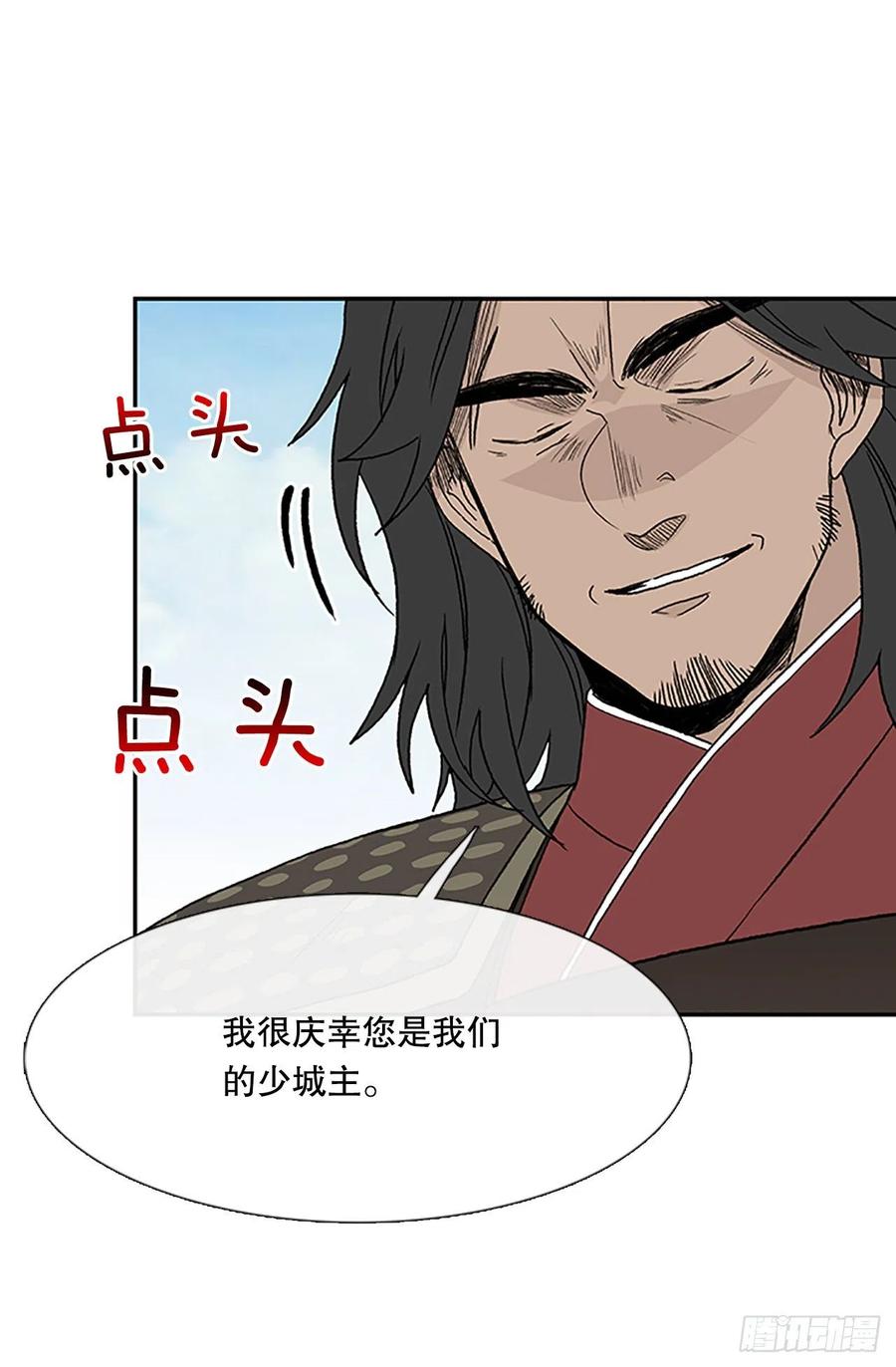 五代魔种（1）31