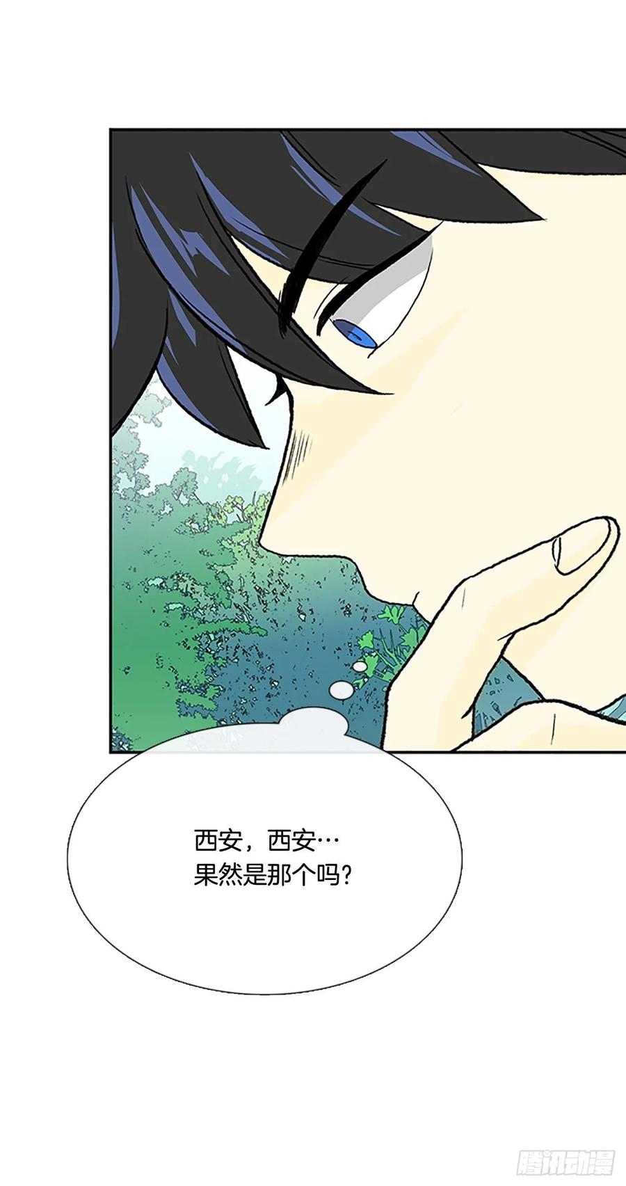 先行7