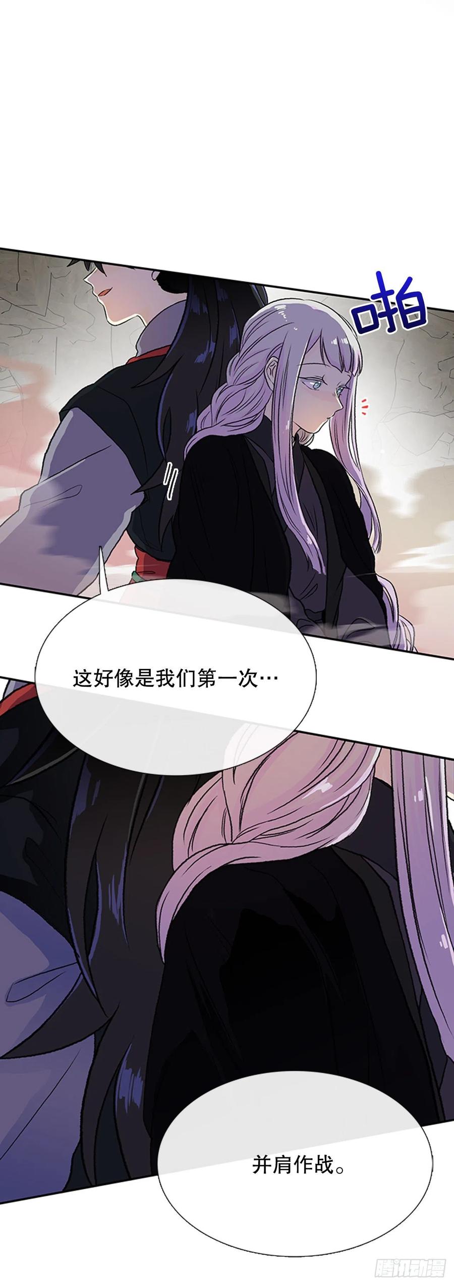 昆仑道士（1）3