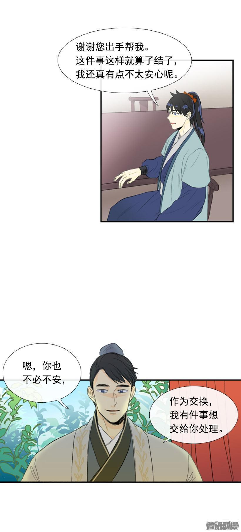 权利与义务4