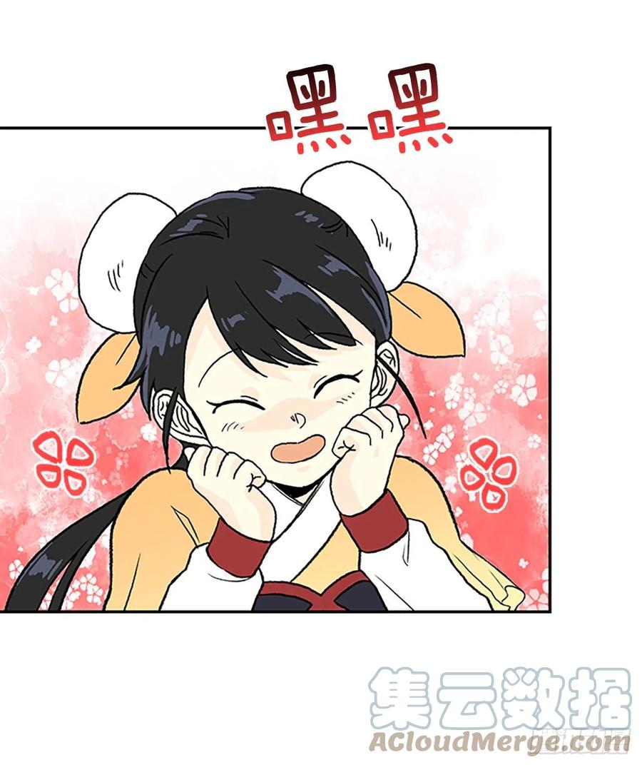 无限盛放焕幻剑（1）8