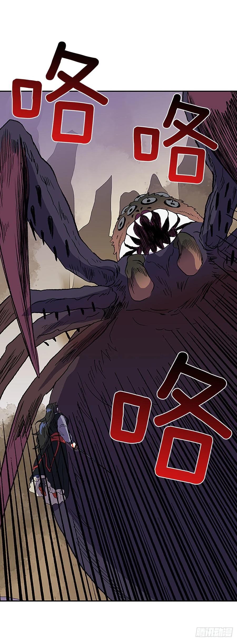 上风5