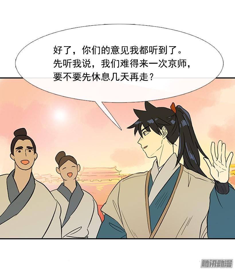 到达京城15