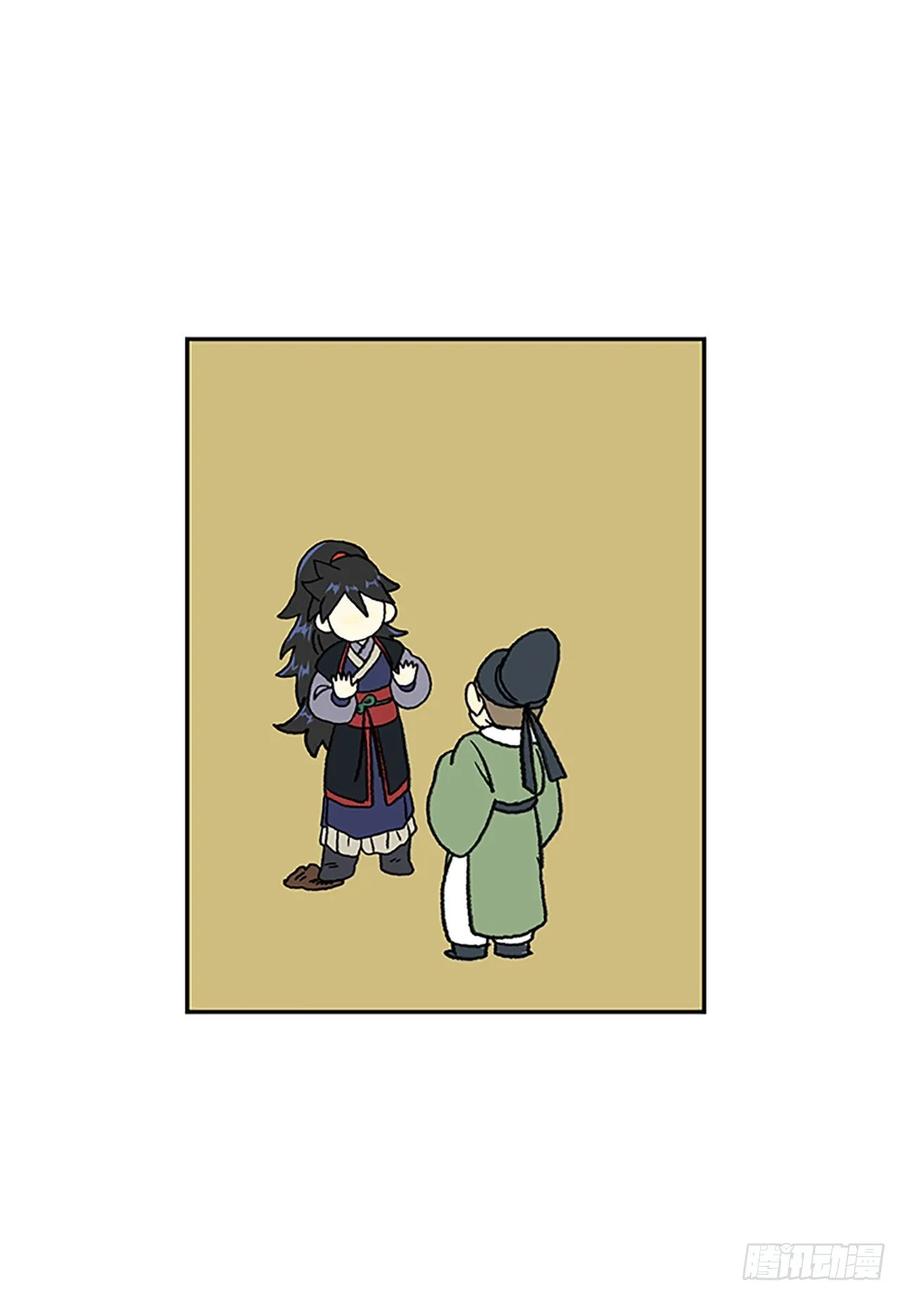 目的31