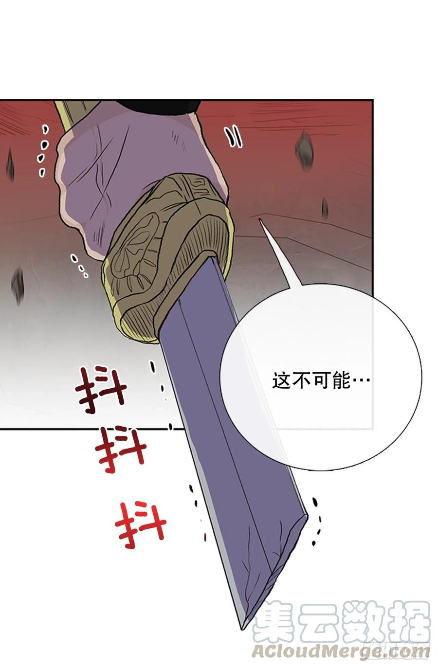 天魔降临（1）6