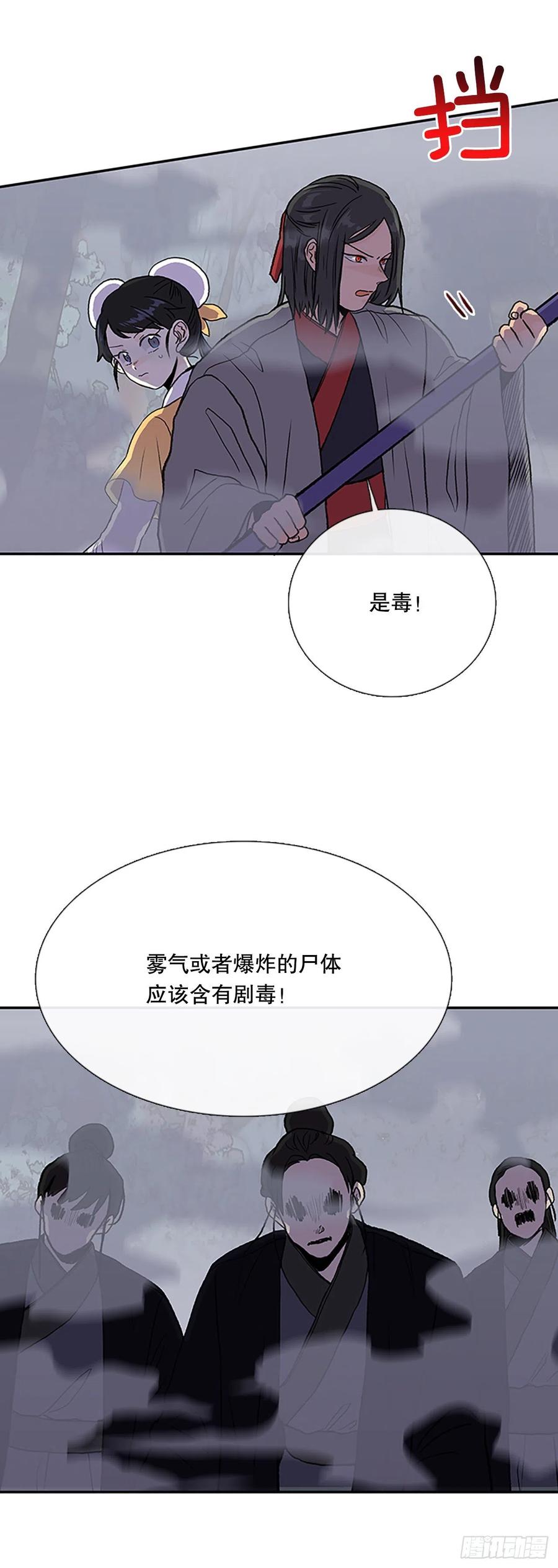410.破解之法（1）7