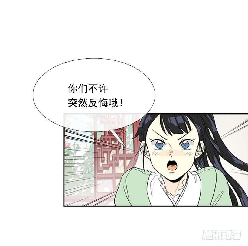 江湖29