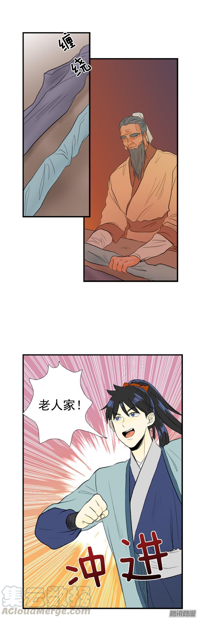 完工10