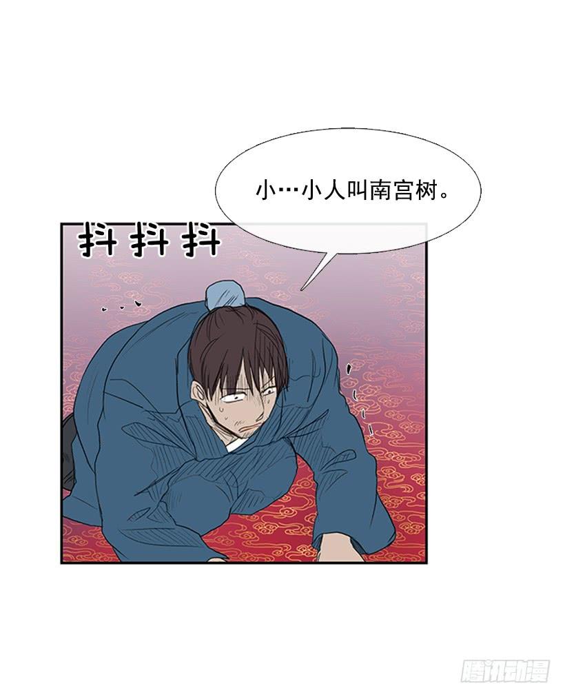 乞求15