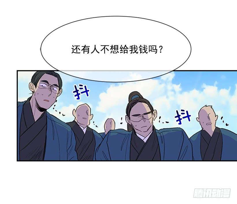 葬送29