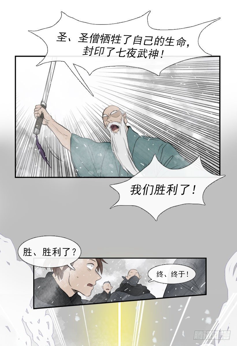 重生9