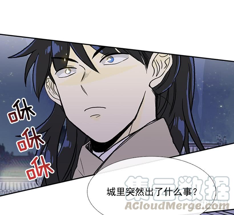 信使16
