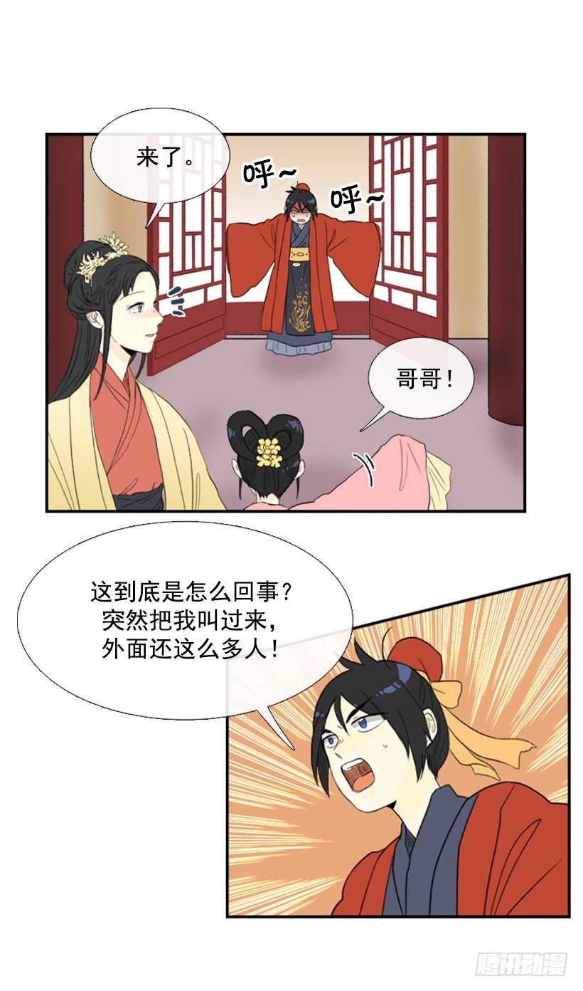 生辰快乐8