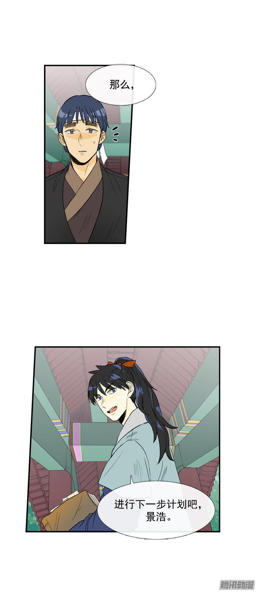 计划3