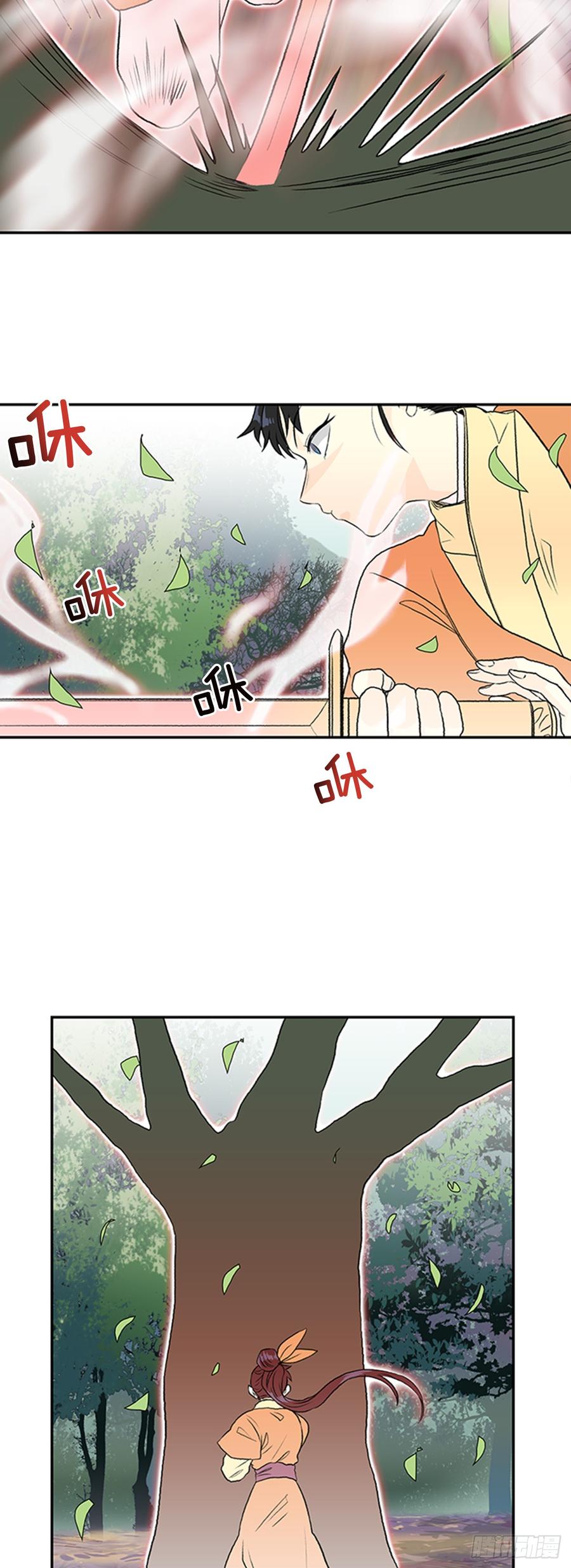 新招9