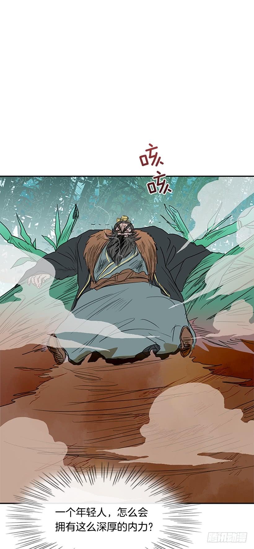 死期12
