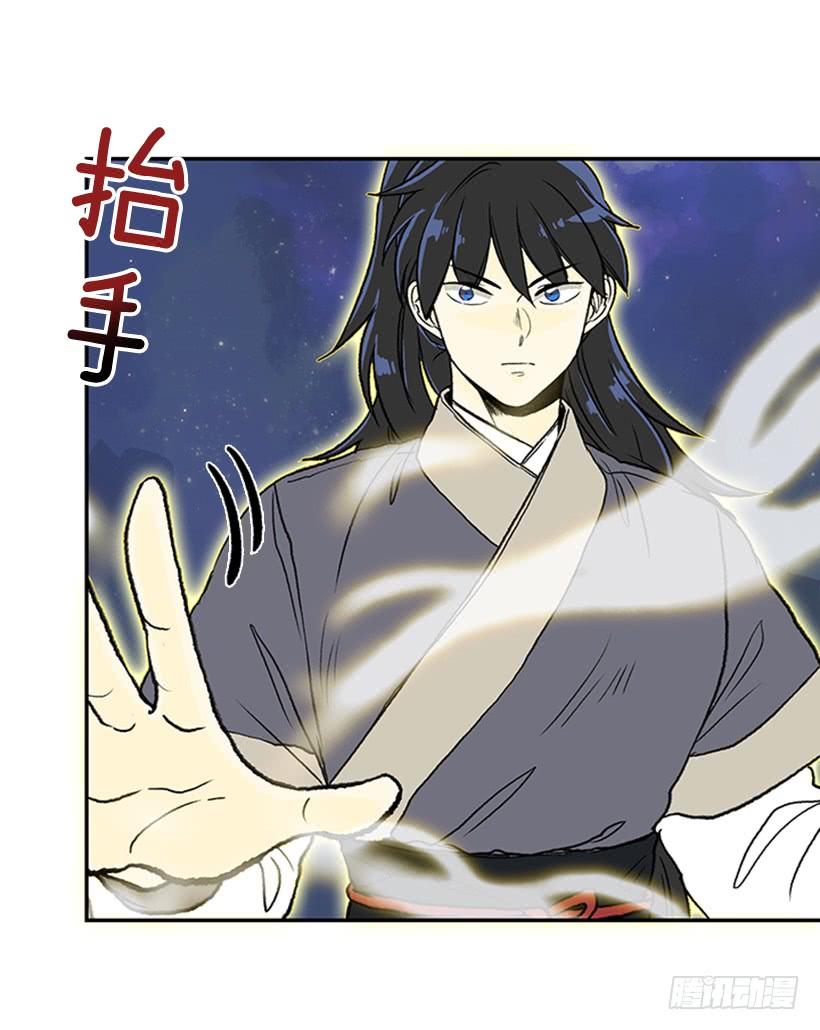 重伤11