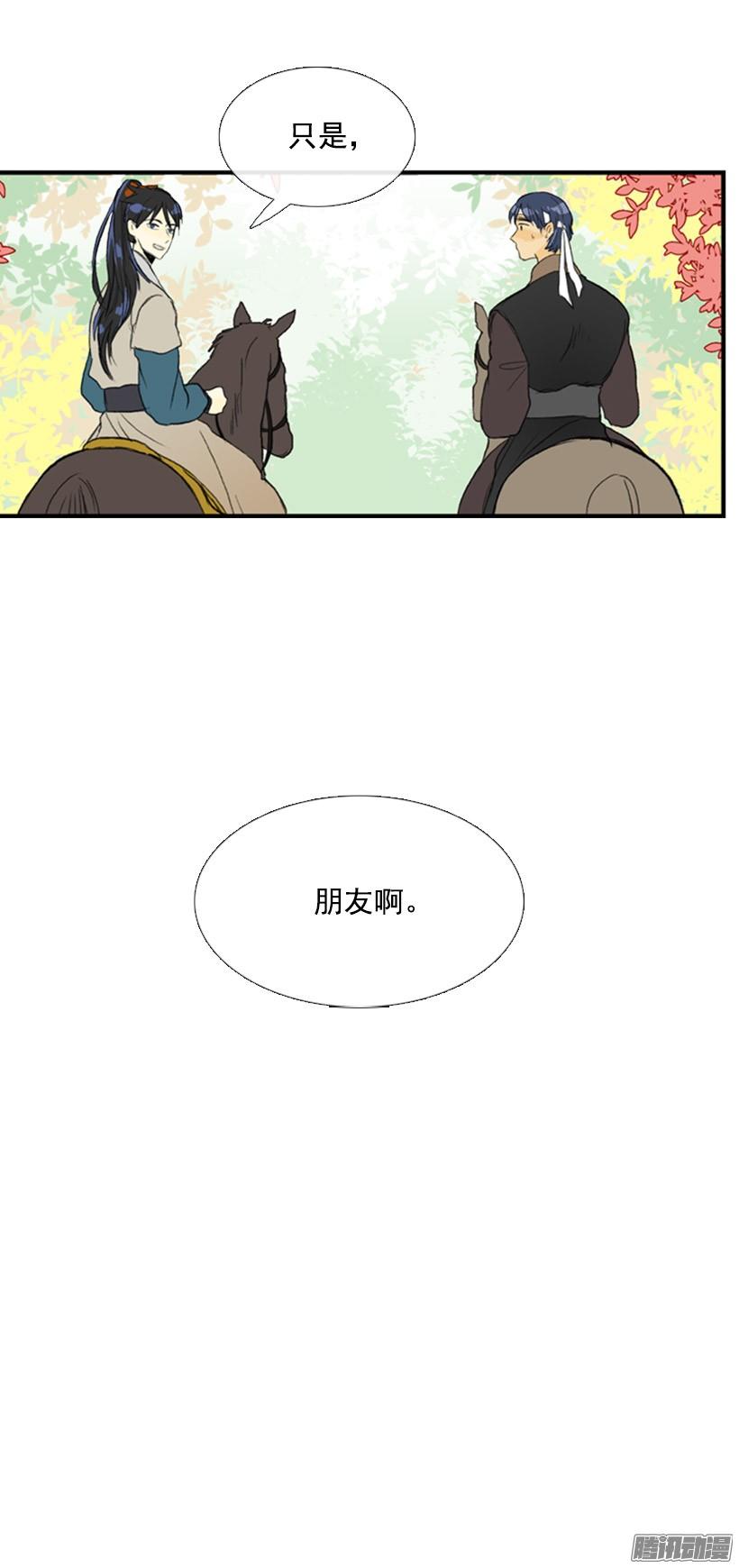 加快行程9