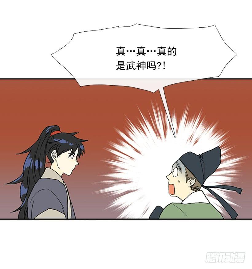 恶鬼21