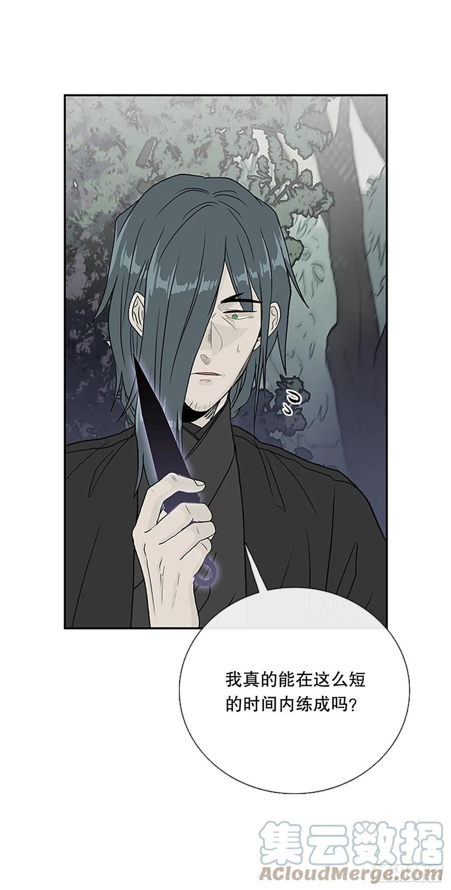 398.人魔关（1）20