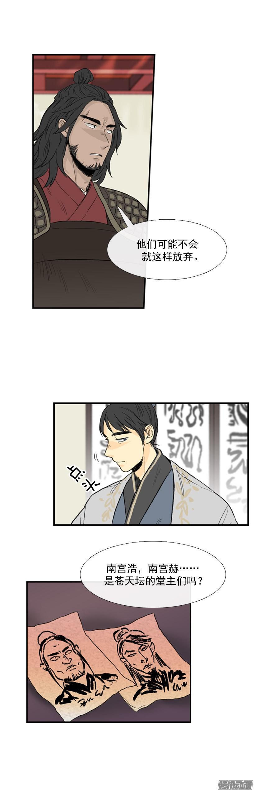 承担责任5