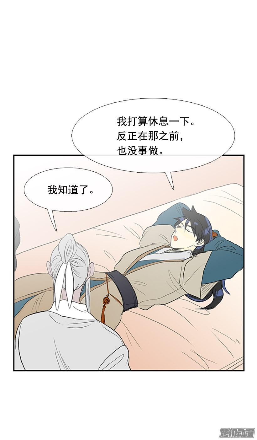 更名改姓28