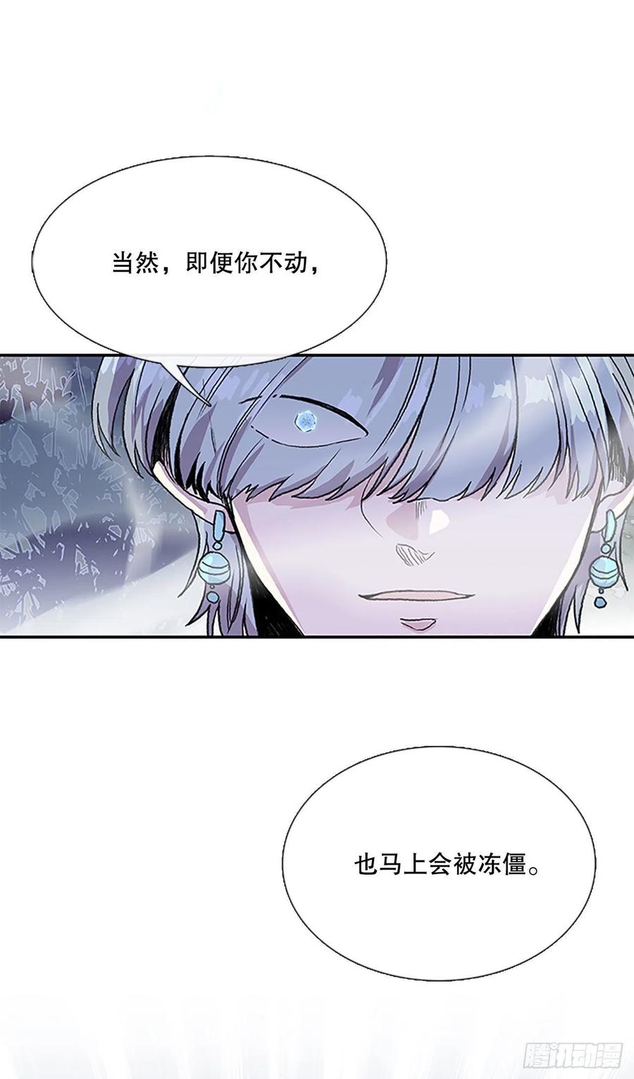 挣脱（1）3