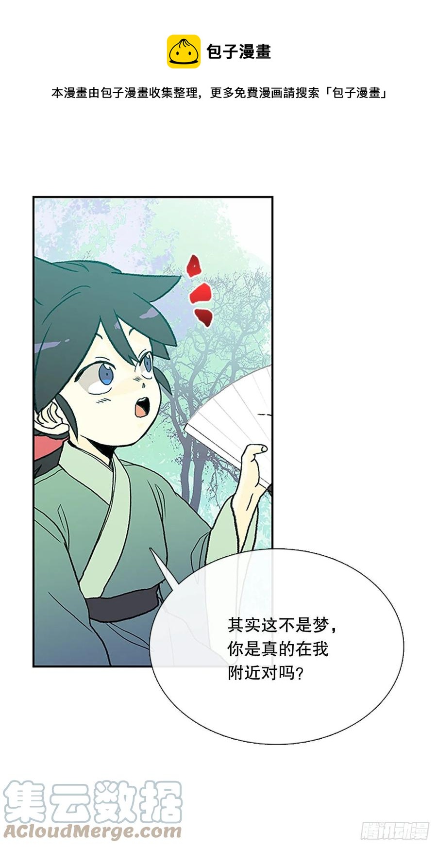 395.梦见师父(2)0