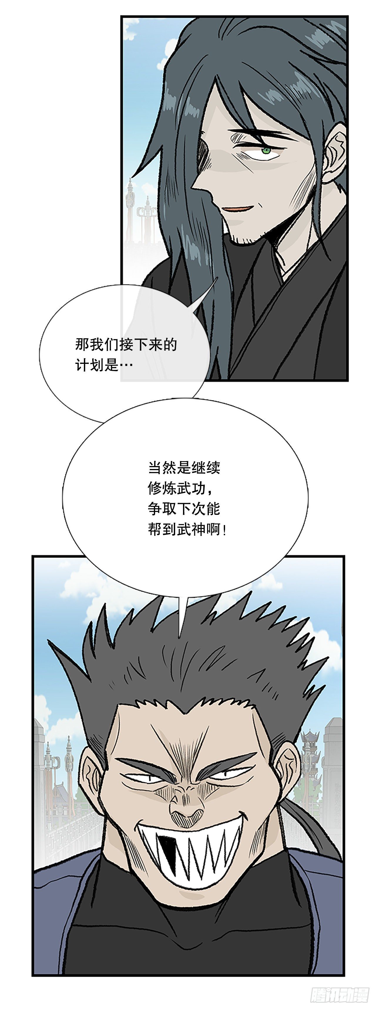 441.重归平静（2）7