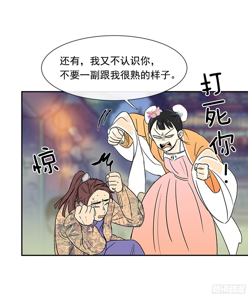 真心12