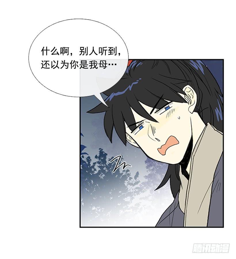 密会25