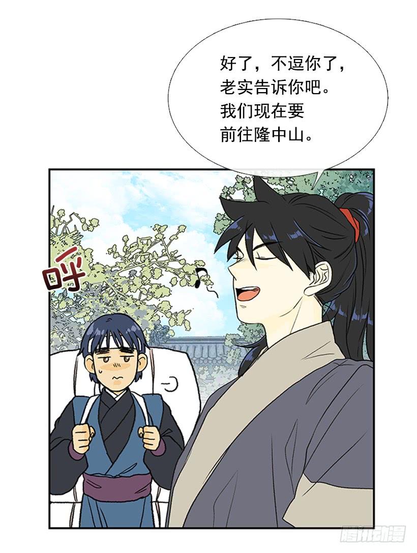 囚牢6