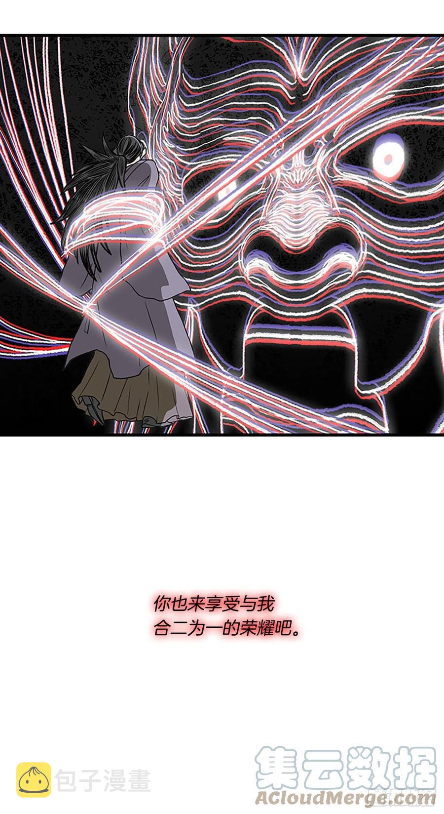 426.魔王现身6