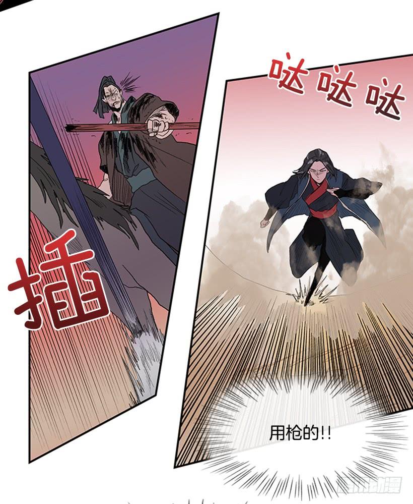 逃跑17