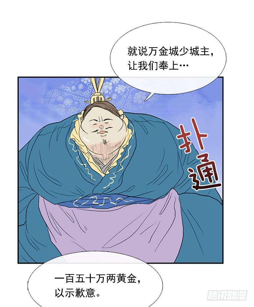 难缠的家伙23