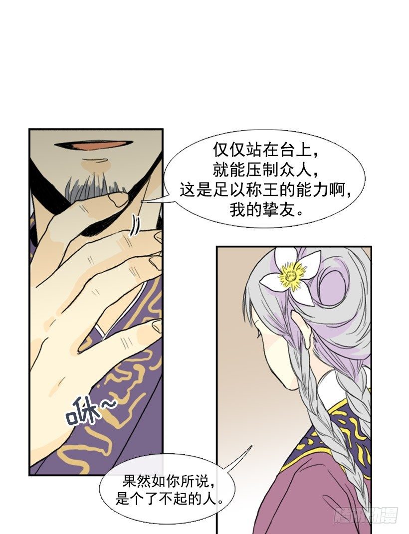 小城主3