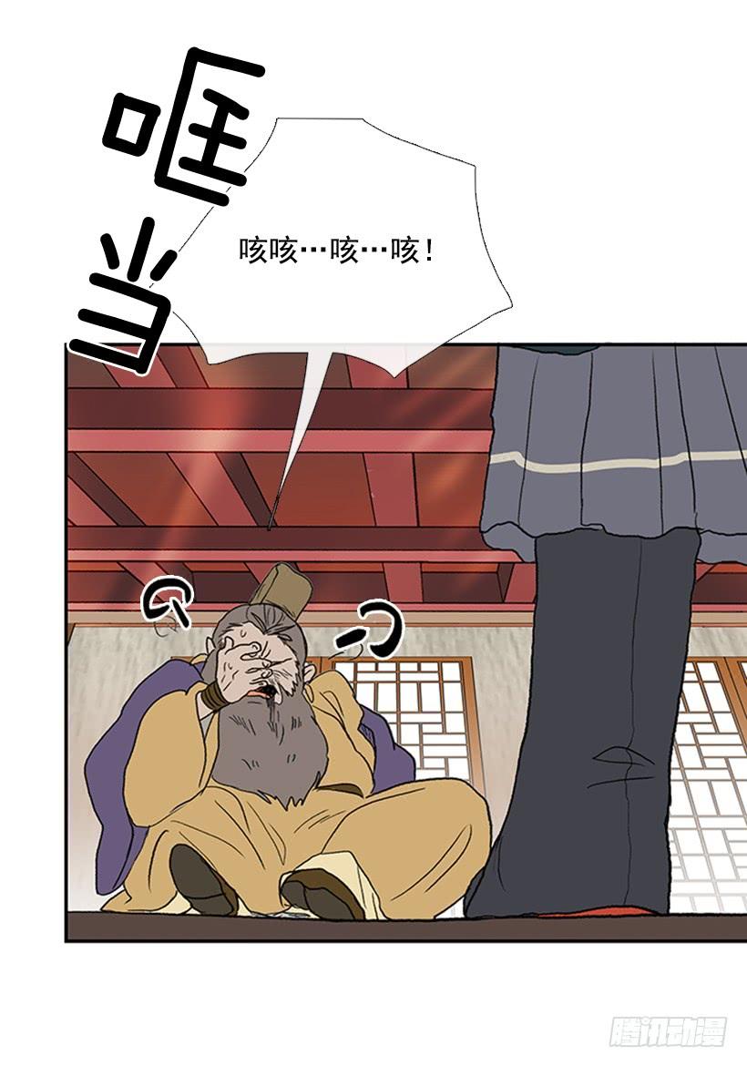 男子汉7