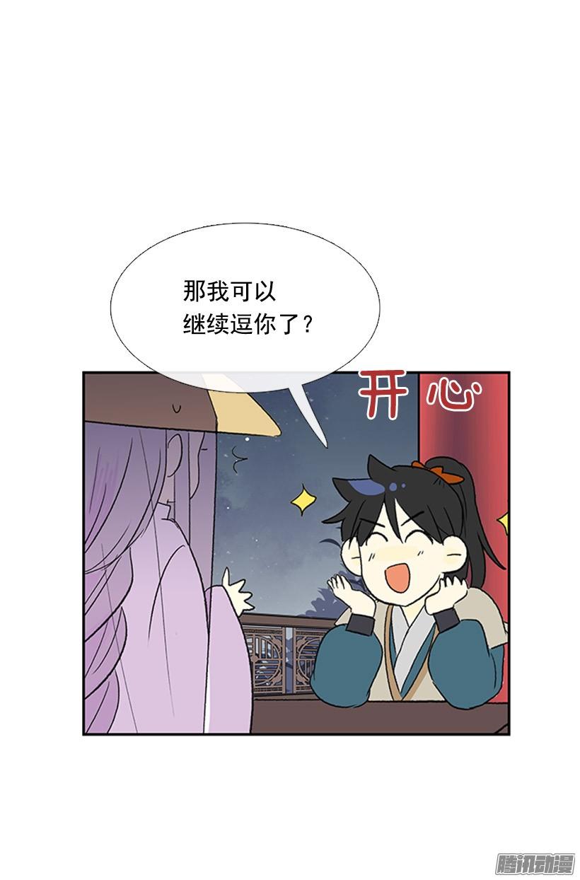 相得甚欢24