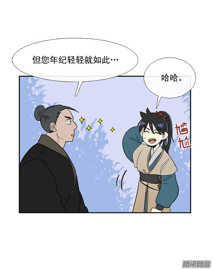 傲慢的资格12
