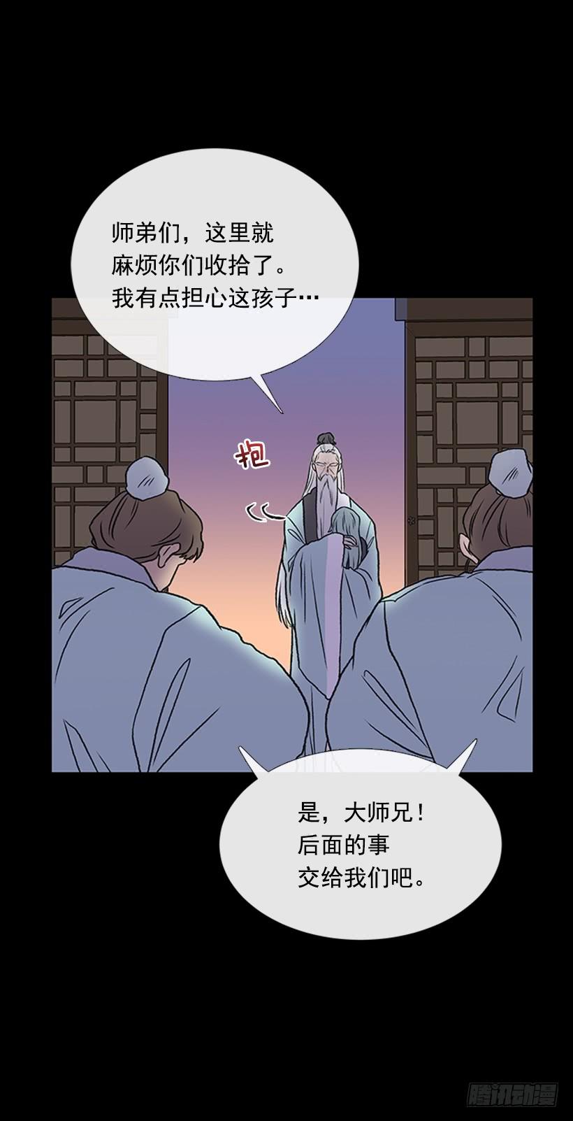 血仇34