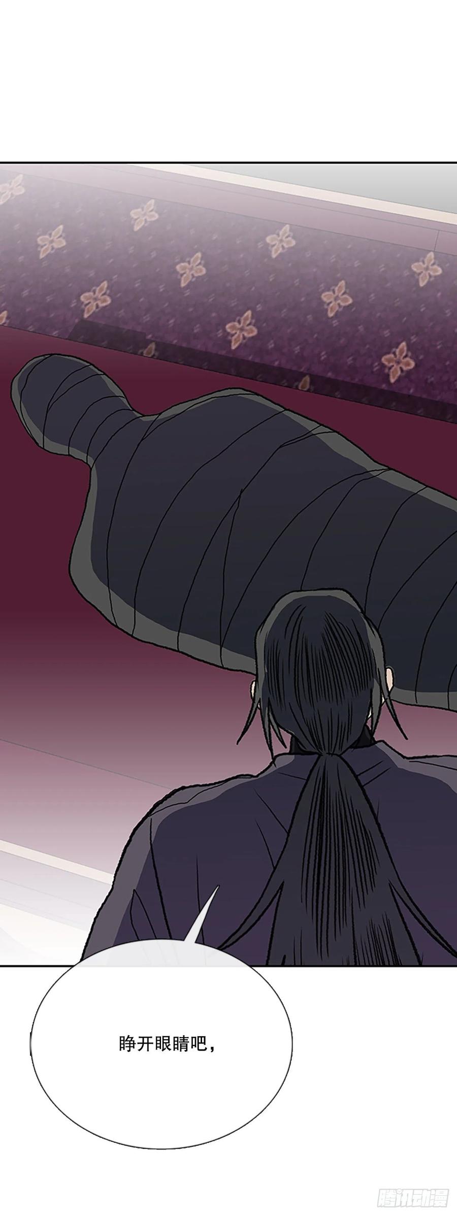 413.魔王苏醒（2）23