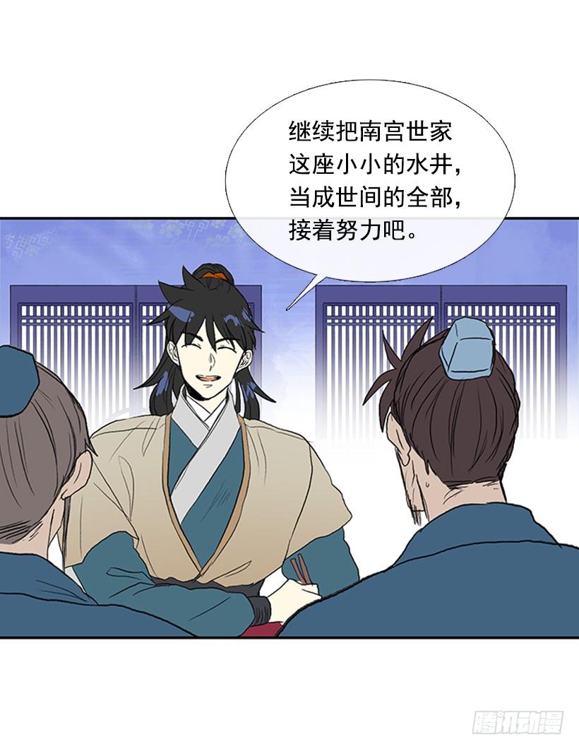 罪罚11