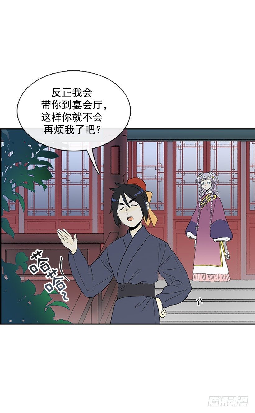 有趣的人8
