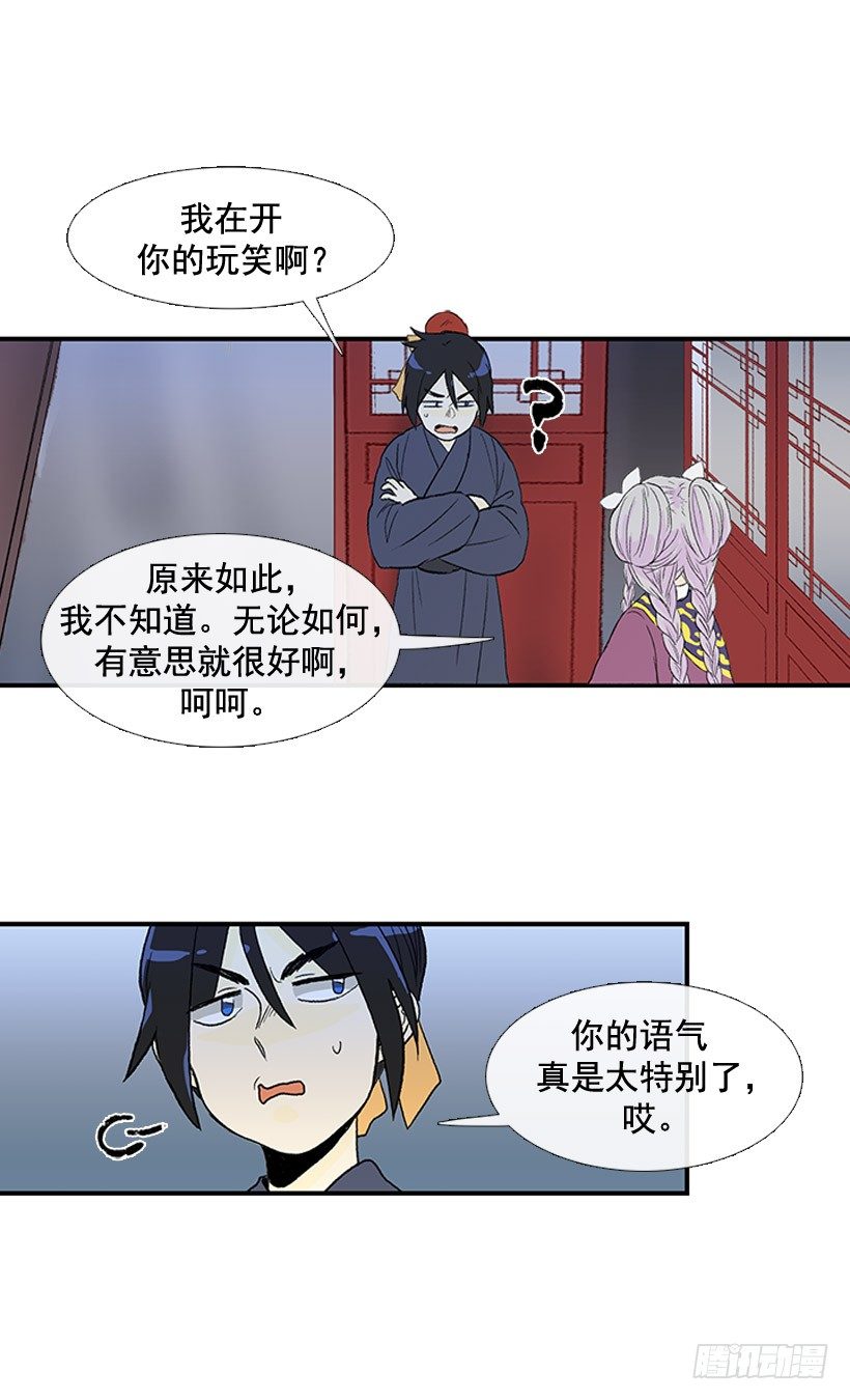 有趣的人7