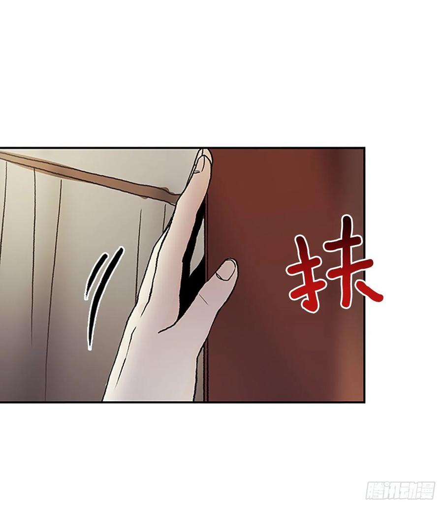 皇权16